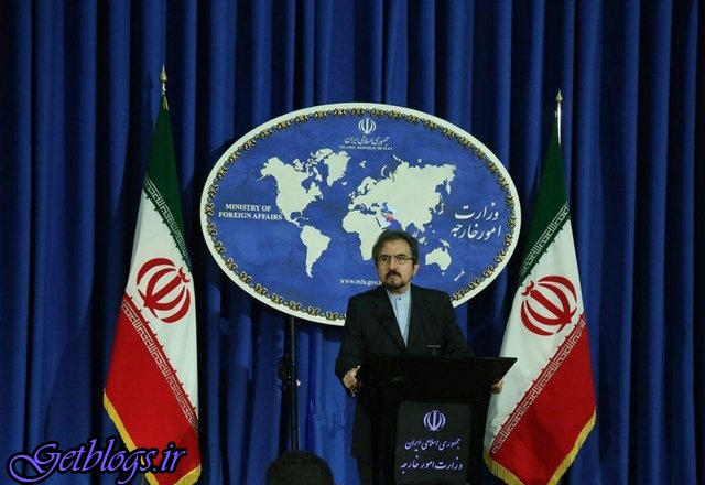 واکنش کشور عزیزمان ایران به بیانات وزیر امور خارجه آمریکا در مورد رأی دیوان لاهه